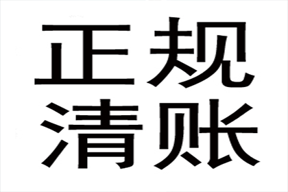 欠款逾期未还的法律后果是什么？